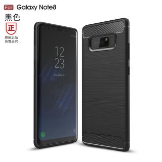 【瘋客邦3C】倉庫現貨三星碳纖維拉絲手機殼NOTE8/S8/S8Plus防滑磨砂手機保護套全包防摔軟殼