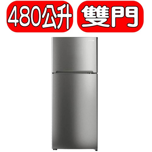 《可議價》TATUNG大同【TR-B480VD-RS】480L雙門變頻冰箱