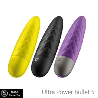 德國 Satisfyer Ultra Power Bullet 5 超強子彈按摩棒