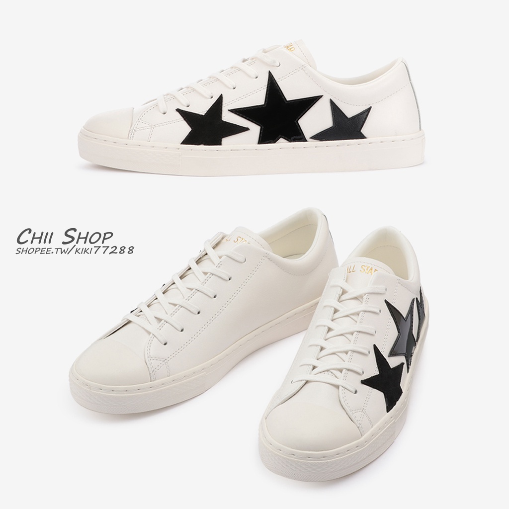 CHII】日本限定Converse ALL STAR COUPE TRIOSTAR OX 皮革白色拼接星星 