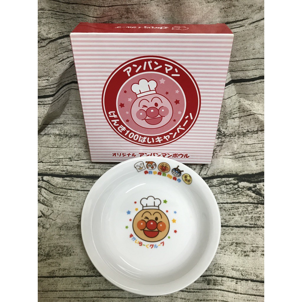 『現貨』日本 正版 麵包超人  陶瓷 碗 盤 限量 絕版 水果盤 小盤子 小碗 非賣品