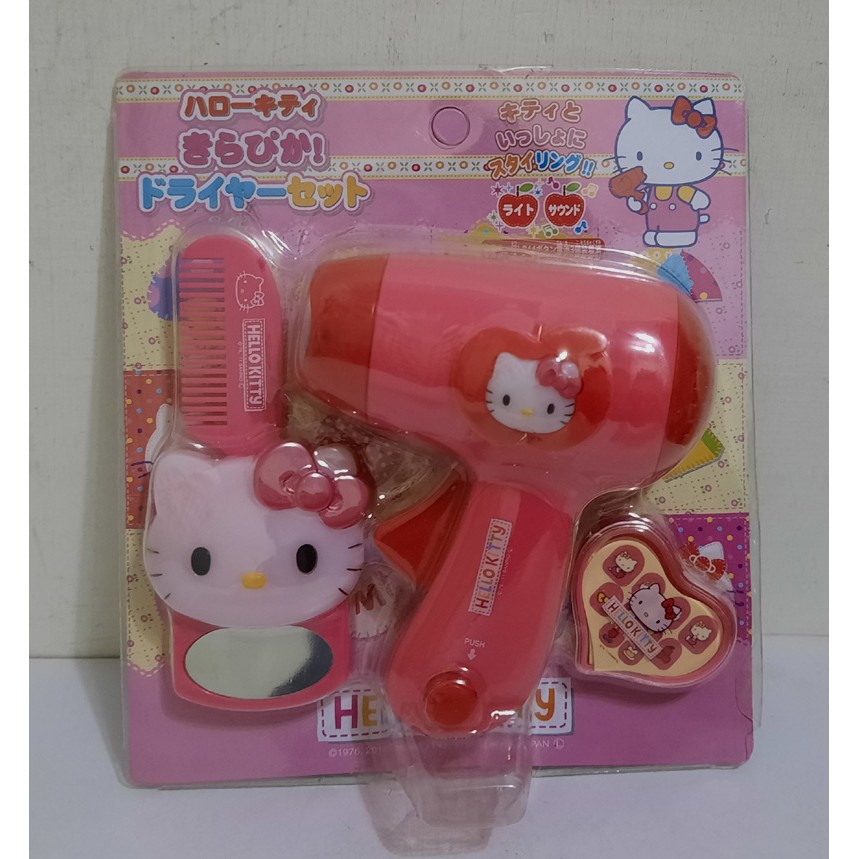 Sanrio~Hello Kitty 吹風機鏡梳組玩具(故障品)
