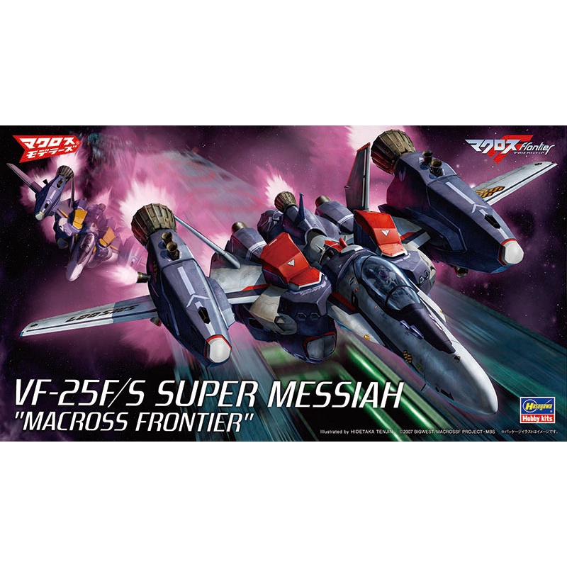 【上士】現貨 HASEGAWA 1/72 超時空要塞 Frontier VF-25F/S 超級彌賽亞 65727