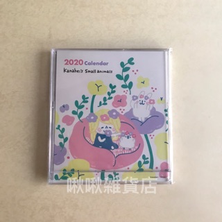 [周邊]Kanahei 卡娜赫拉 小動物眼中的15年與未來 15週年 展覽 限定 2020年 桌曆 月曆 兔兔 P助