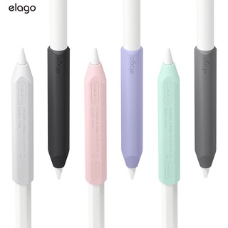 [elago] Apple Pencil Grip Holder 握筆套