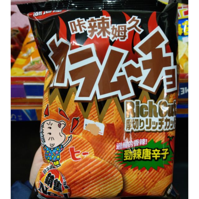 湖池屋咔辣姆久厚切洋芋片勁辣唐辛子78g 蝦皮購物