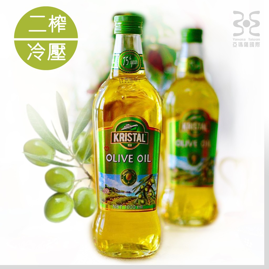 2024年4月進口的Kristal Olive Oil土耳其原裝進口橄欖油 (可用煎煮炸炒) 一公升 玻璃瓶