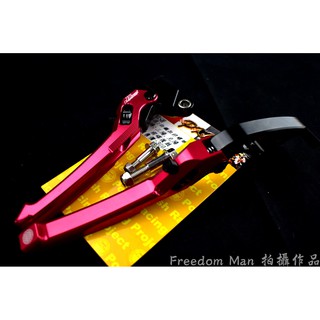 自由人 JS 紅色 生命之花 拉桿 煞車拉桿 煞車拉桿 戰將 FIGHTER JET POWER 單碟