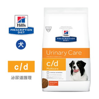 希爾思 Hills 犬用 免運中 c/d Multicare 1.5KG/8.5LB 全效 泌尿道健康 處方 狗飼料