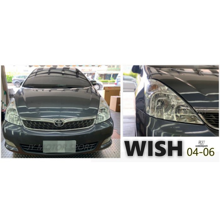 JY MOTOR 車身套件~TOYOTA WISH 2004 2005 2006 無HID 原廠型 大燈