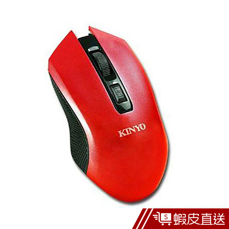KINYO 2.4GHz無線滑鼠GKM530R  現貨 蝦皮直送