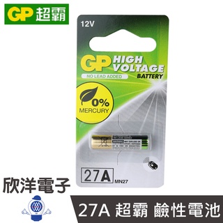 GP 27A電池 超霸 全新包裝鹼性電池 12V (1入) 常用於電捲門遙控器 簡報筆 手寫筆