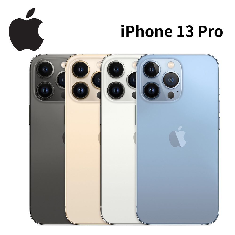 Apple iPhone 13 Pro 6.1吋 (128G/256G/512G/1TB) 智慧型手機