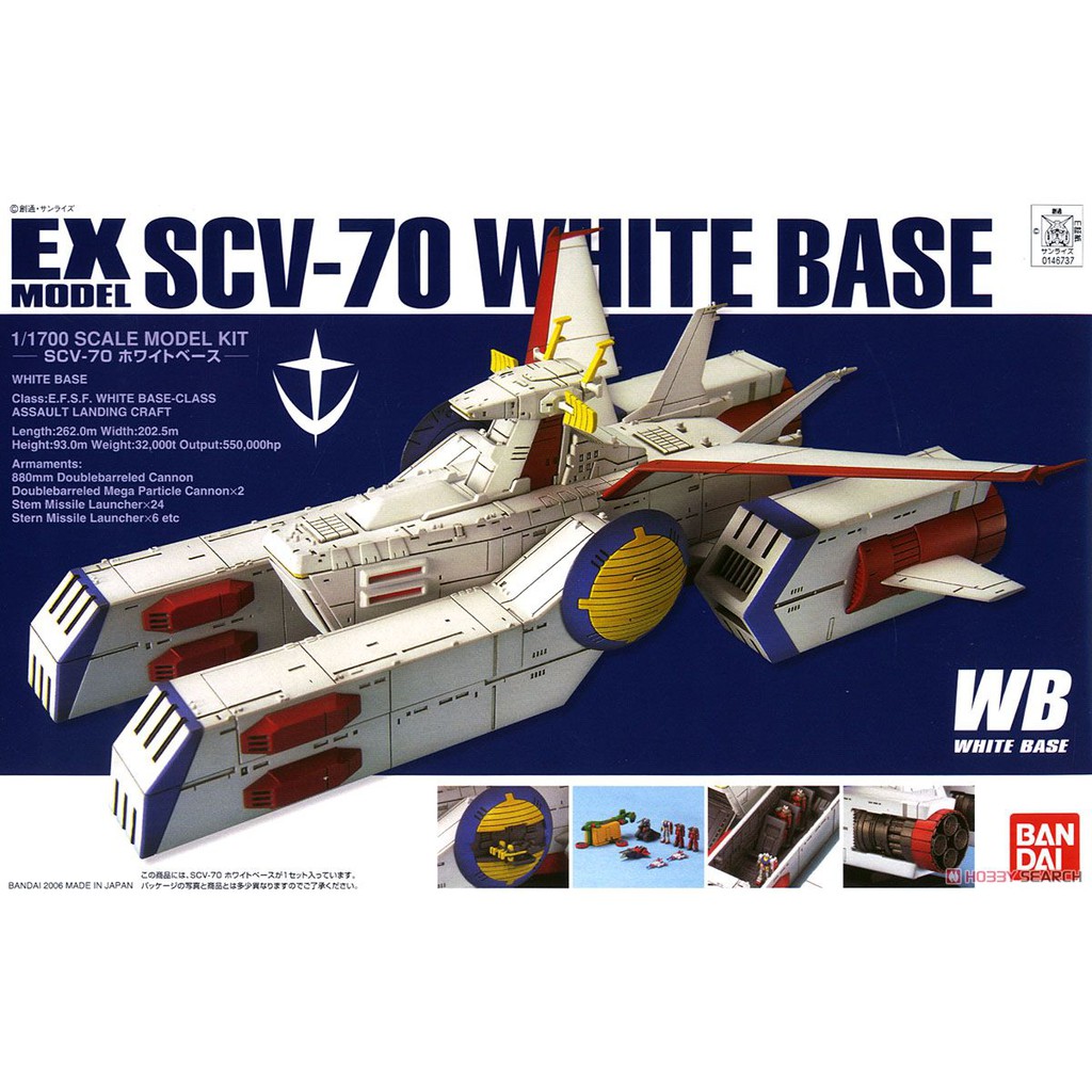 萬代 鋼彈UC EX Model 31 1/1700 白色木馬 白色基地 SCV-70 WHITE BASE