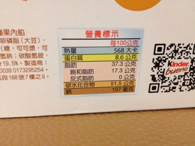 Kinder 健達繽紛樂巧克力一盒18入 內含綿滑牛奶榛果醬 425元 可超取付款 蝦皮購物