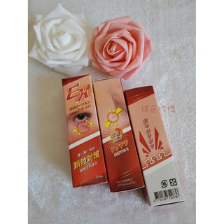 ✨正品保證🔥EX肉芽專科 美容液 電視購物熱銷💛1瓶20ml🔥