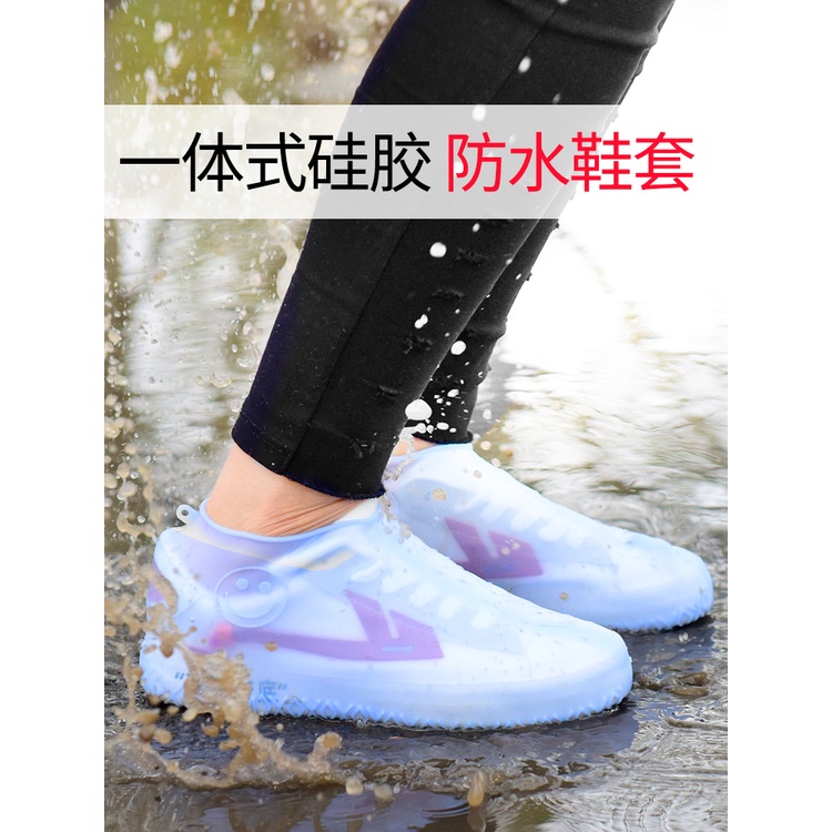【戀家生活】兒童硅膠鞋防雨鞋套防水防滑加厚耐磨底橡膠乳膠雨天女男中筒靴套
