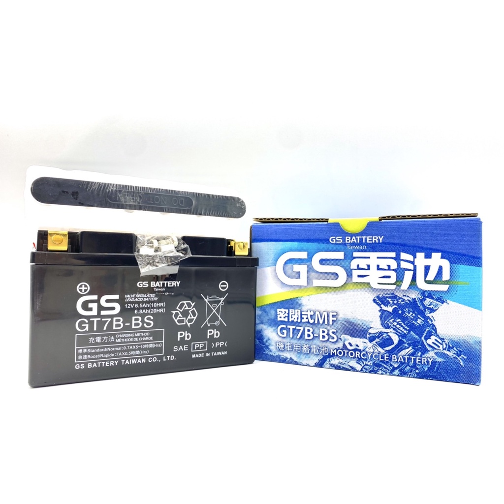 🔥最新製造🔥 GS 統力 GT7B-BS 7號薄型機車電池 同YT7B-BS 機車電瓶 電瓶