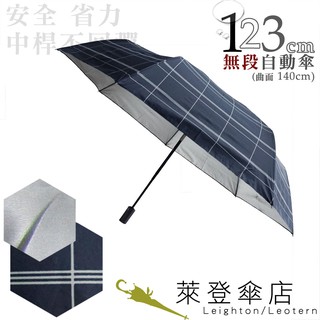 【萊登傘】雨傘 印花銀膠 不回彈 123cm超大無段自動傘 抗UV 防風抗斷 藍白條紋