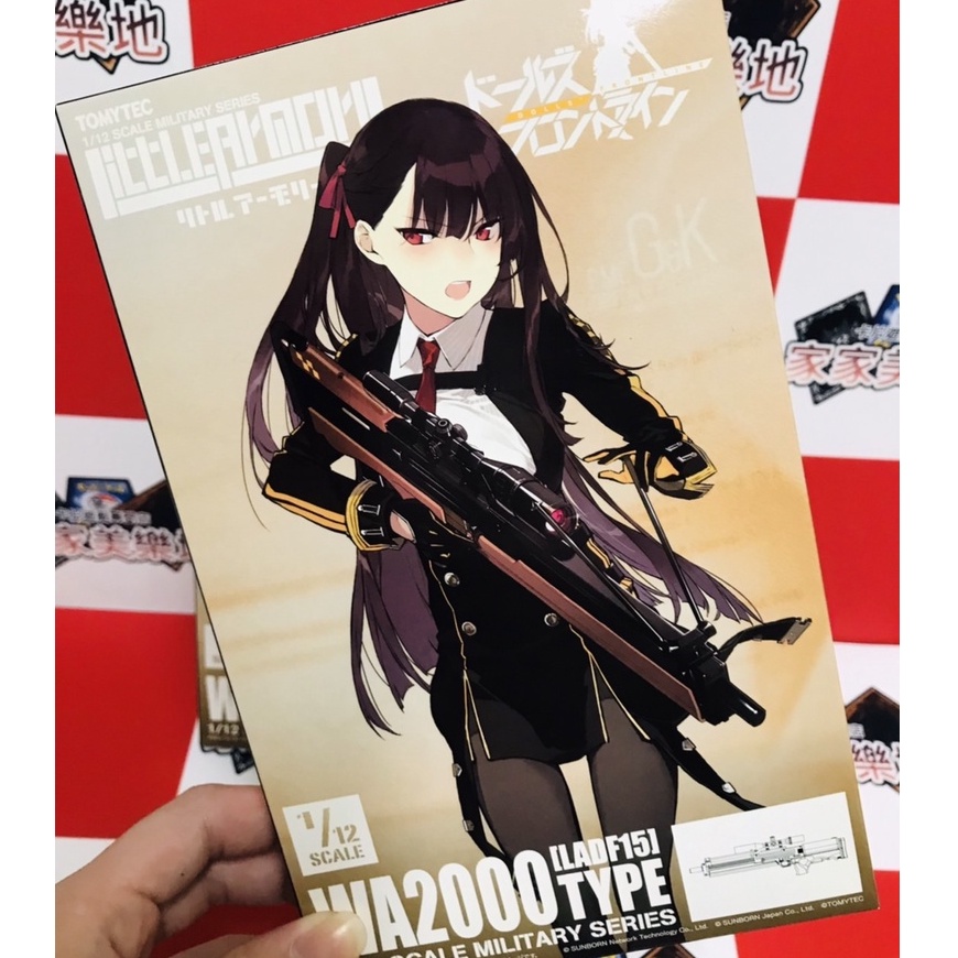 少女前線 1/12 迷你武装 模型  LADF15  WA2000  M4 SOPMOD