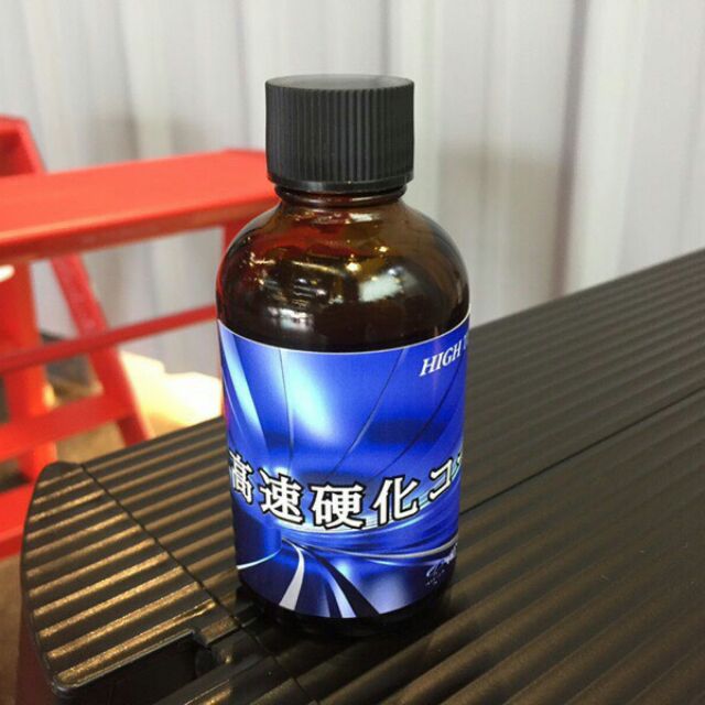 ＜汽美選貨店＞日本🇯🇵水晶crystal process co.ltd 高速硬化鍍膜
