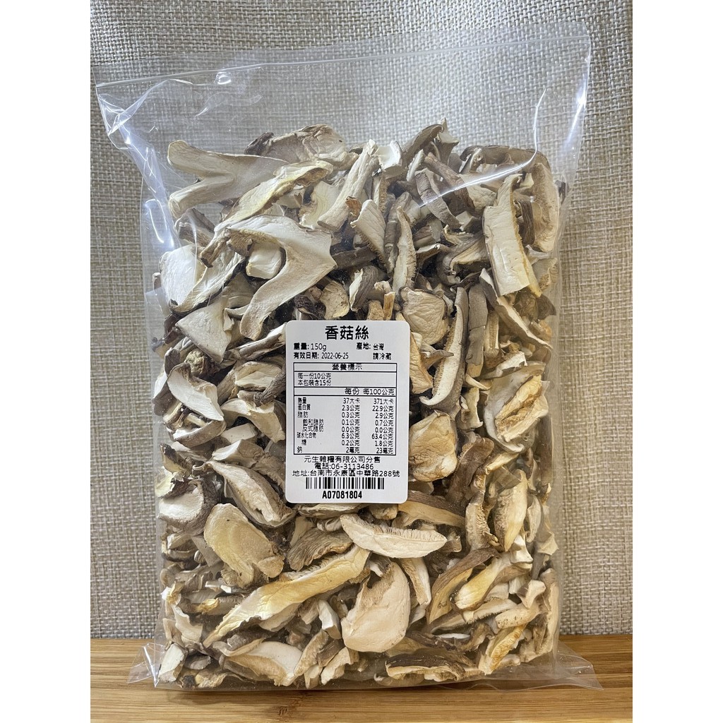 台灣香菇絲 150g 元生雜糧
