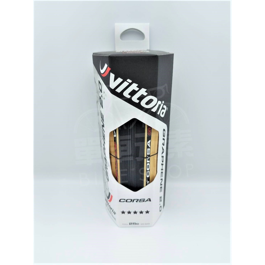 【單車元素】VITTORIA 維多利亞 CORSA/CONTROL G2.0 700x25c 膚色胎 外胎 公司貨
