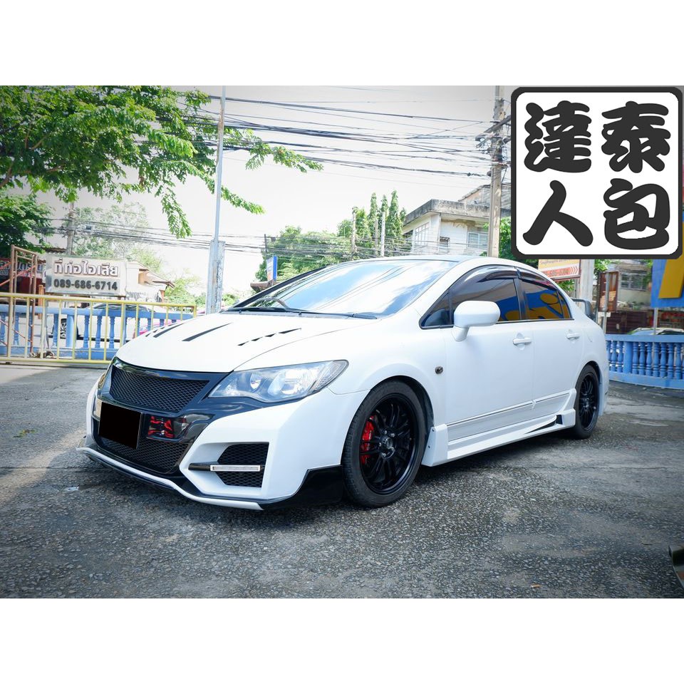 『泰包達人』Honda Civic 喜美 8 代 K12 FD TypeR大包 前保桿 後保桿 改裝側裙 下巴 爆龜寬體