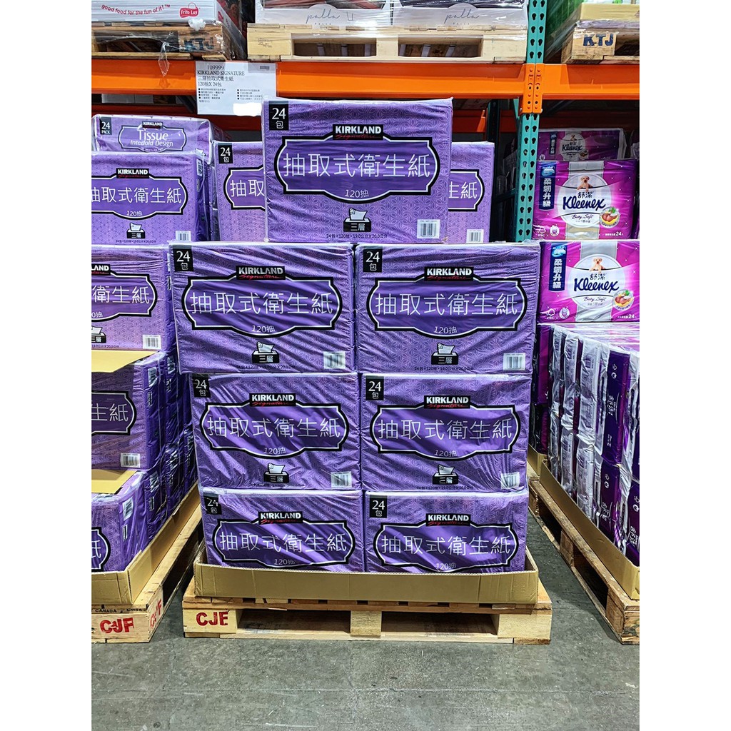 廷廷小幫手 Kirkland Signature 科克蘭三層抽取衛生紙好市多衛生紙 蝦皮購物