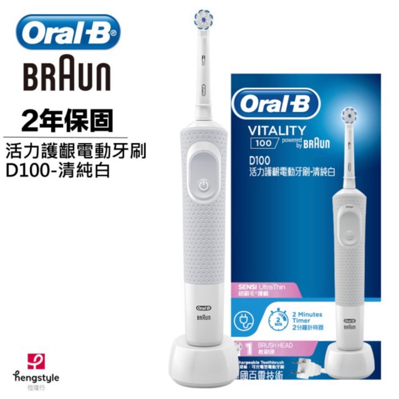 Oral-B D100