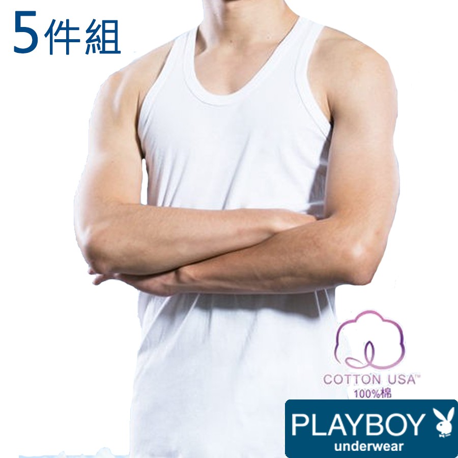 【PLAYBOY】背心 100%純棉 親膚羅紋背心-(5件組)-P6628B