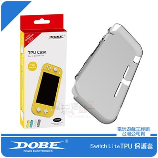 ☆電玩遊戲王☆新品現貨 DOBE Switch Lite NS 主機專用 TPU 主機保護套