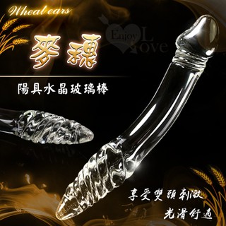 【情趣工廠】麥穗-陽具水晶玻璃棒﹝雙頭構造可用﹞