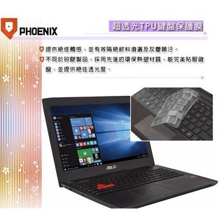 『PHOENIX』ASUS GL502VT 系列 專用 超透光 非矽膠 鍵盤保護膜