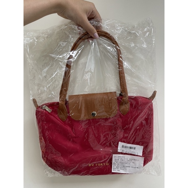 DV Tokyo 品牌手提托特包 水餃包 購物袋 紅色 可折疊