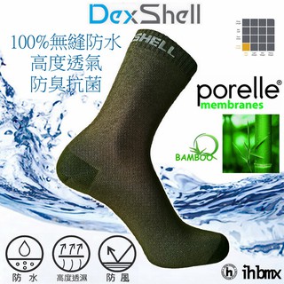 DEXSHELL ULTRA THIN CREW SOCKS 超薄防水襪 軍綠色 溯溪/百嶽/防護/涉水/