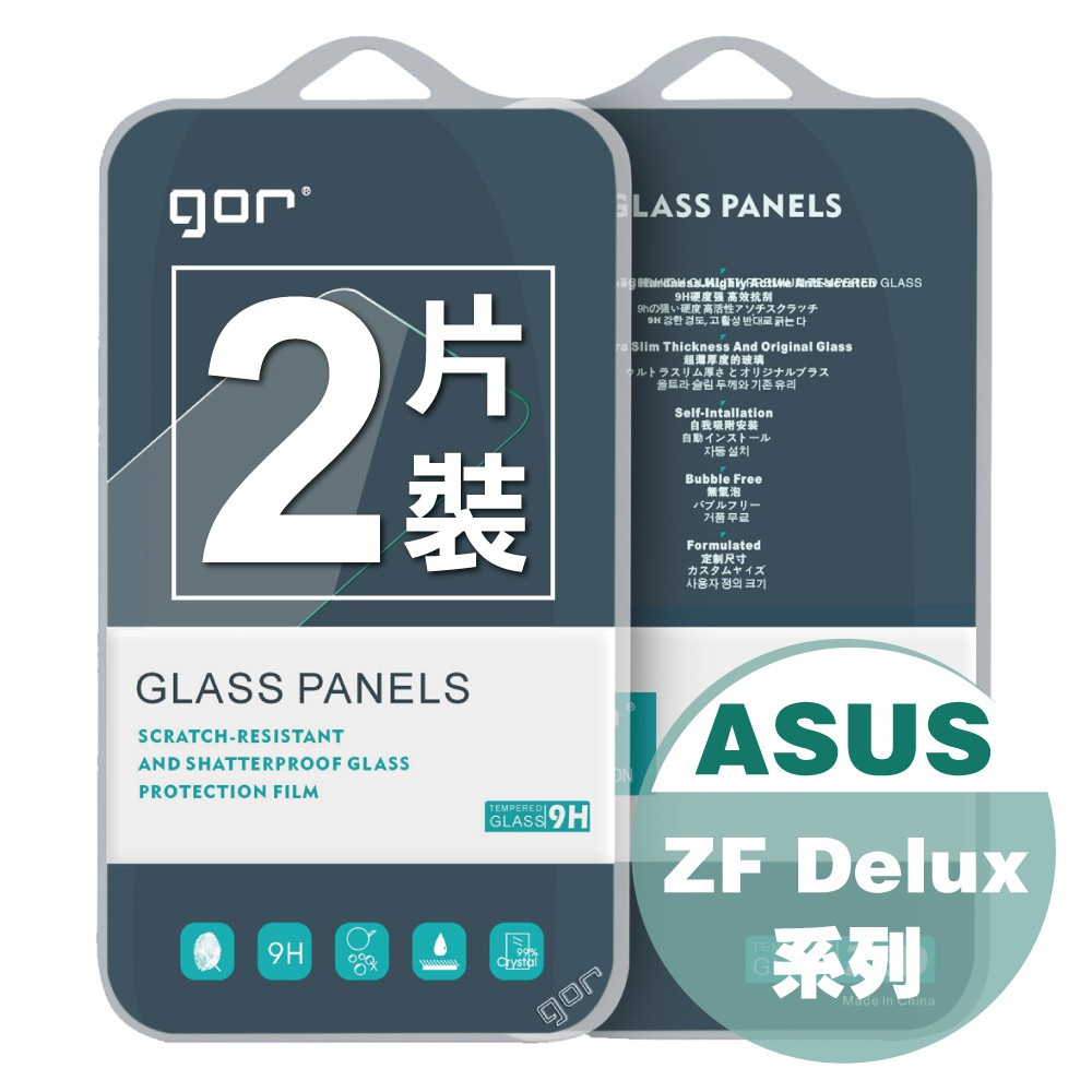 【GOR保護貼】華碩 ASUS Deluxe系列 9H鋼化玻璃保護貼 全透明非滿版2片裝 公司貨