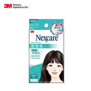 3M Nexcare 神隱形荳痘貼 痘痘貼