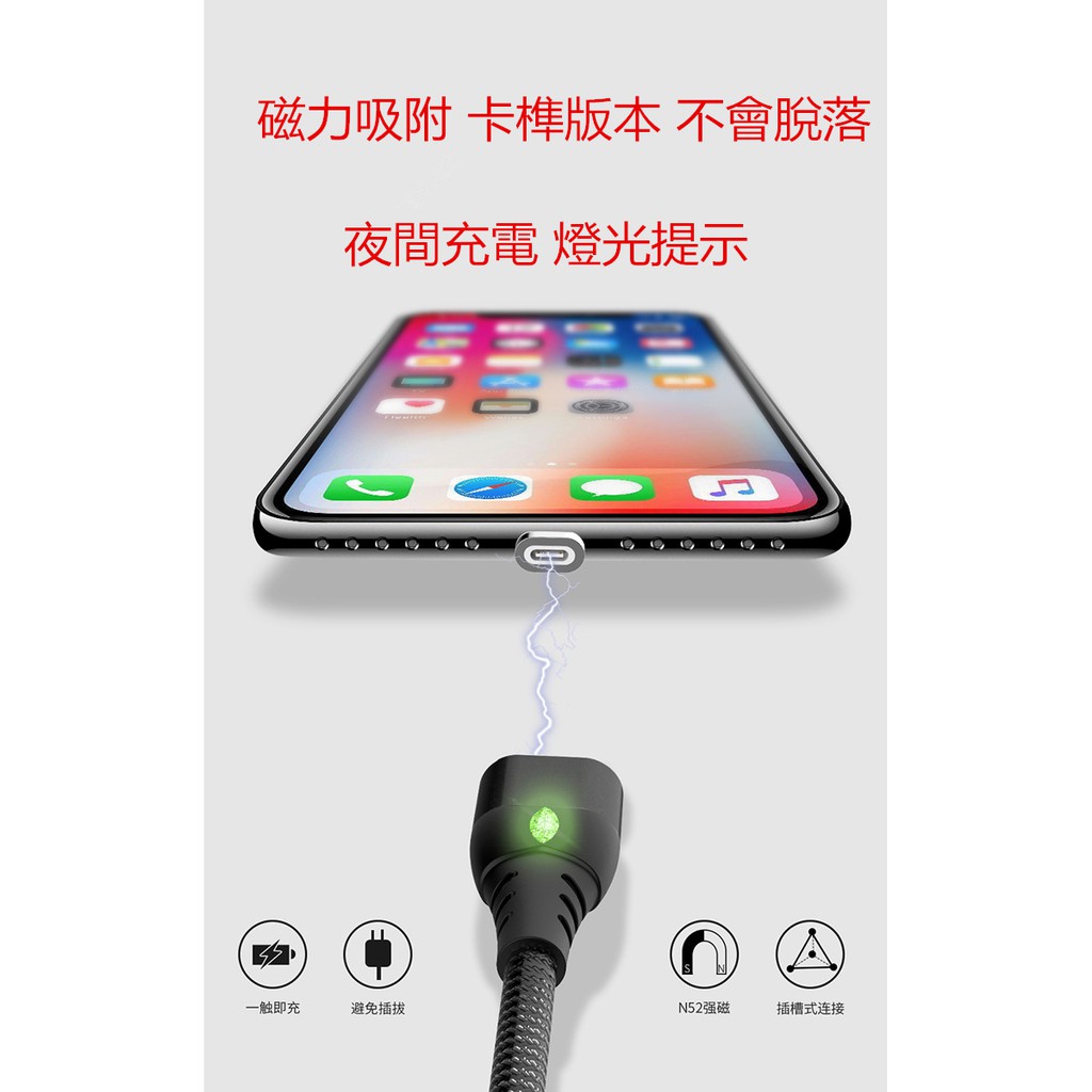 第六代磁吸線雙面傳輸充電線盲吸閃電快充線3a規格 Type C 安卓蘋果 磁吸充電線 蝦皮購物
