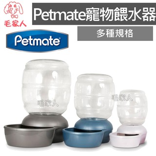 毛家人-美國Petmate Replendish 專利抗菌寵物餵水器【四種規格】1.9公升~15.1公升,狗喝水,飲水器