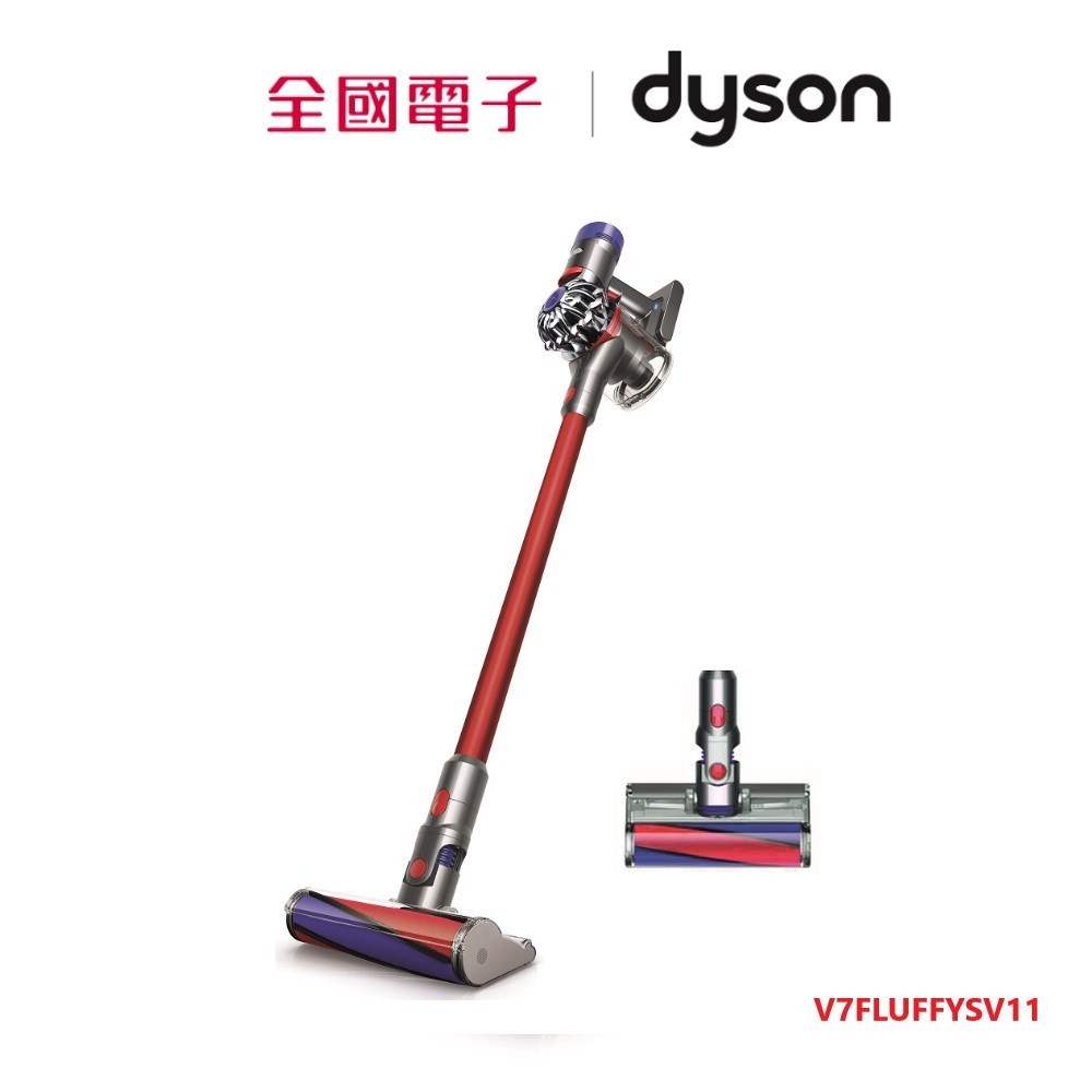 Dyson V7 Fluffy 無線吸塵器 紅 V7fluffysv11 全國電子 蝦皮商城 Line購物