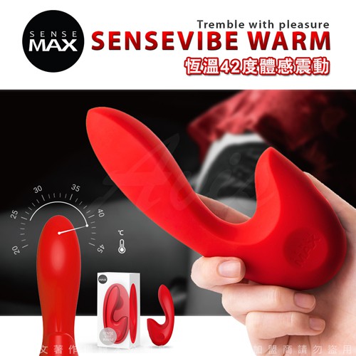 #加溫按摩棒情趣精品SenseMax-SenseVibe Warm 全包膠 雙頭G點 恆溫42度體感按摩棒 紅 加溫款
