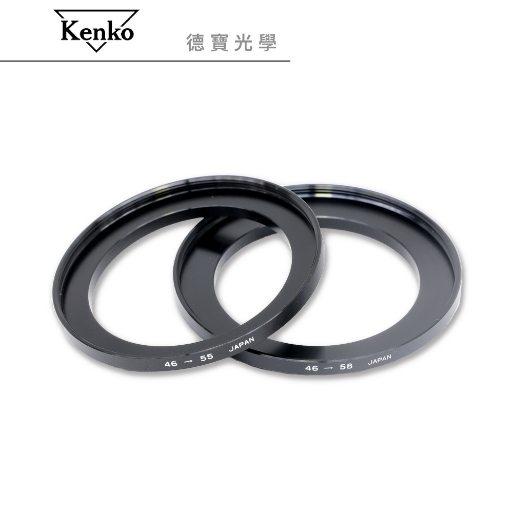 Kenko 連步接環 46-58 46-55 52-55 濾鏡轉接環
