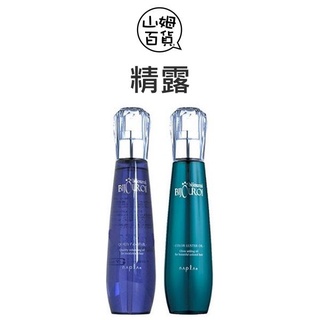 NAPLA 娜普菈 皇家藍鑽賦活精露 皇家翡翠絢色精露 護髮油 免沖洗 125ml『山姆百貨』