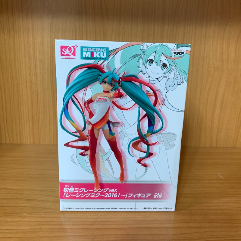 正版 代理版 SQ 初音未來 賽車女郎 景品 公仔