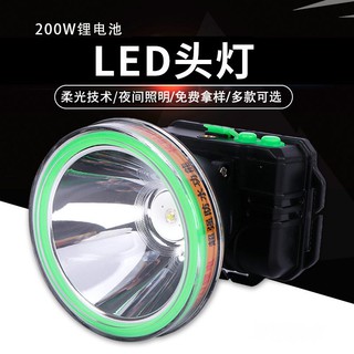 LED頭戴式充電遠射強光頭燈 戶外鋰電釣魚打獵礦燈探照燈