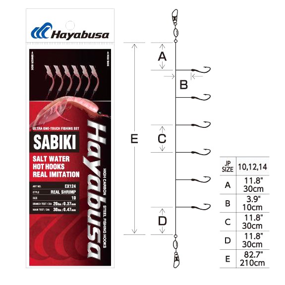 樂釣 滿額免運 ★  日本 Hayabusa SABIKII EX124 魚皮仕掛 6連鉤 魚皮鉤 仿真南極蝦