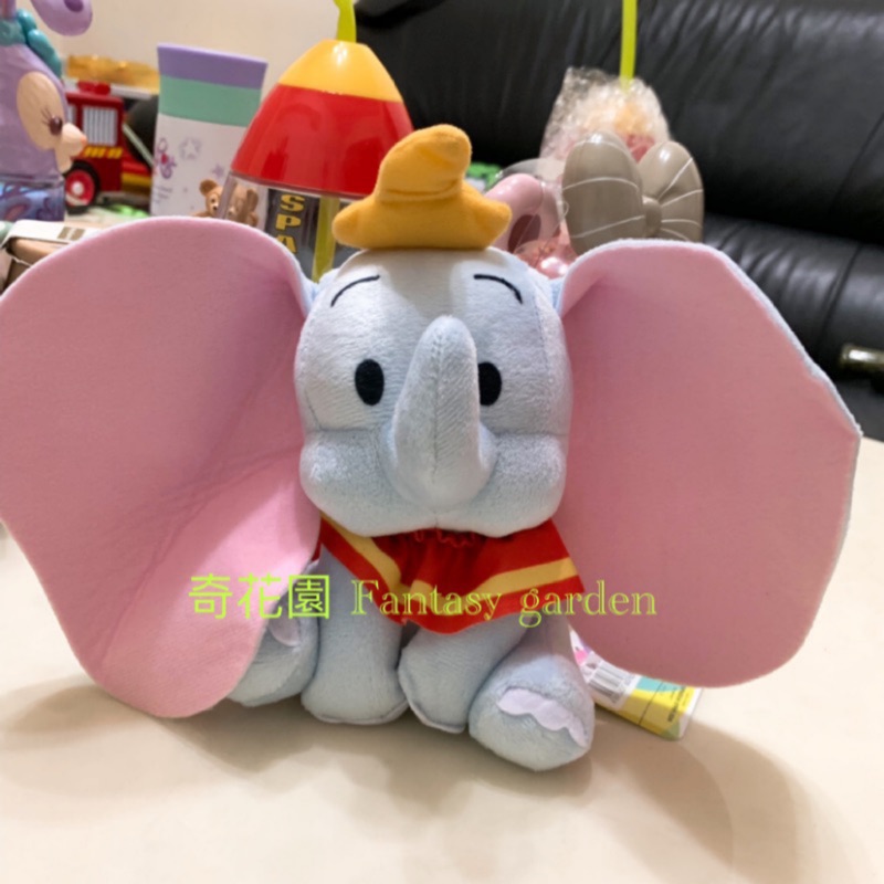 奇花園 迪士尼 小飛象Dumbo 娃娃 （現貨）
