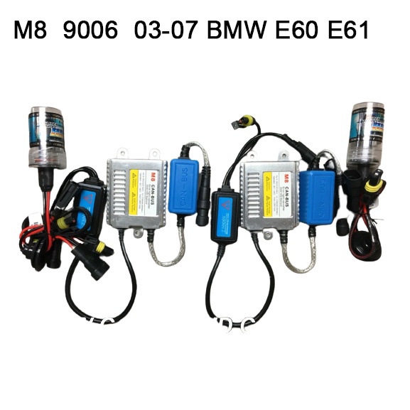 HID 疝氣燈 核心解碼安定器 M8 9006 適用 03-07 BMW E60 E61 [AJRM小舖]
