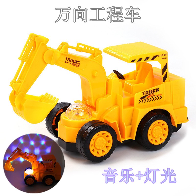 電動挖掘機 鏟車 挖土機玩具 萬向小工程車 燈光音樂 兒童玩具車